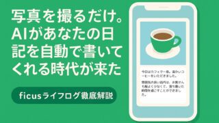 段落テキスト 1